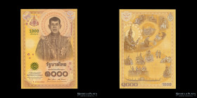 Tailandia. 1000 Baht 2020. Conmemorativo