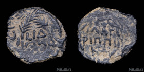 Judaea, Procurators. Antonius Felix (Claudius to Nero 52-60AD) AE Prutah