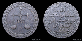Zanzibar (Tanzania) 1 Pysa 1299AH (1882) KM1