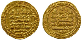 Hamdanids gold Dinar AH 331