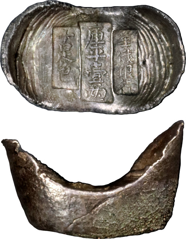 China, Qing Dynasty, late 19th to early 20th century, Russo-Chinese Bank / Russo...
