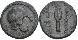 ‡ Kings of Macedon, Cassander (316-297 BC), Ae 18mm, hoplite’s helmet, rev., ΒΑΣΙΛΕΩΣ ΚΑΣΣΑΝΔΡΟΥ, spearhead, 3.92g, die axis 8.00 (Laffaille 315; Webe...