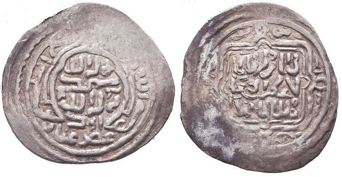 Dirham AR
Islamic
20 mm