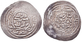 Dirham AR
Islamic
20 mm