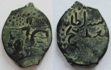 Fals AE
Seljuk of Rum
24 mm, 4,04 g