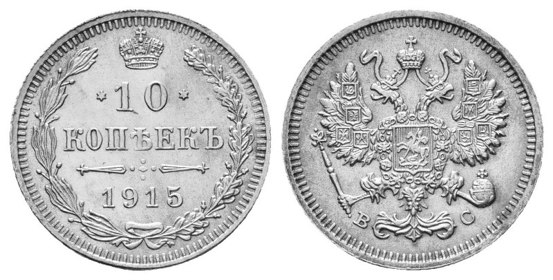 10 Kopeks AR
Russia, 1915
1,72 g