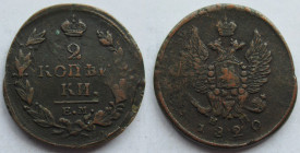 2 Kopeks Cu
Russia, 1820
30 mm, 12,90 g