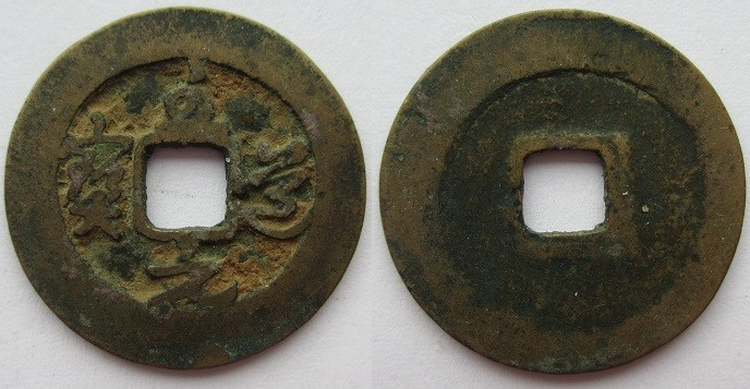 China Cash