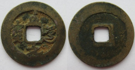 China Cash