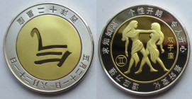 Medal
33 mm, 30 g