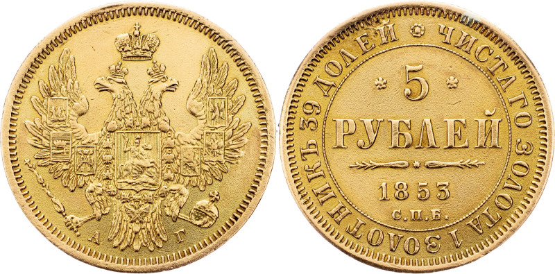 Nicholas I., 5 Roubles 1853, СПБ АГ Nicholas I., 5 Roubles 1853, СПБ АГ, Au (917...