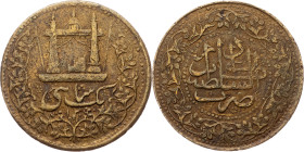 Abdur Rahman, 1 Shahi 1309