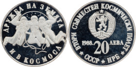 Bulgaria, 20 Leva 1988, Sofia