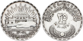 Egypt, 25 Qirsh 1380, Cairo