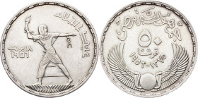 Egypt, 50 Qirsh 1375, Cairo