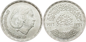Egypt, 1 Pound 1396