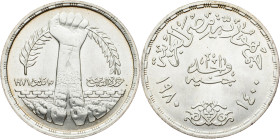 Egypt, 1 Pound 1400, Cairo