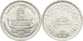 Egypt, 1 Pound 1401, Cairo
