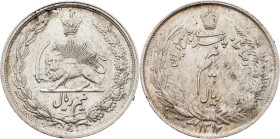 Reza Shah, 1/2 Rial 1933