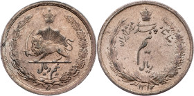 Reza Shah, 1/2 Rial 1933