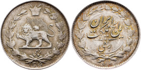 Reza Shah, 1/4 Rial 1936