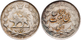 Reza Shah, 1/4 Rial 1936