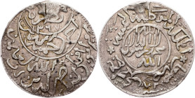 Ahmad bin Yahya, ¼ Riyal 1372