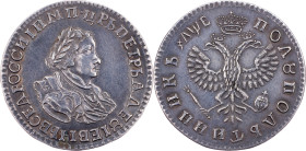 Peter I., Polupoltinnik 1705, Moscow