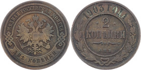 Nicholas II., 2 Kopecks 1903, С.П.Б