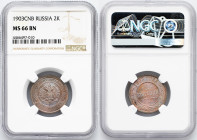 Nicholas II., 2 Kopecks 1903, С.П.Б.