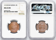 Nicholas II., 2 Kopecks 1910, С.П.Б. TOP POP