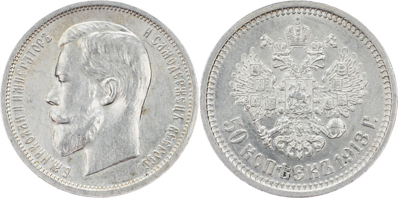 Nicholas II., 50 Kopecks 1913, ВС Nicholas II., 50 Kopecks 1913, ВС, Ag, Y# 58.2...