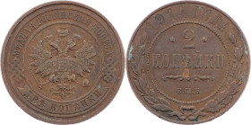 Nicholas II., 2 Kopecks 1914, С.П.Б