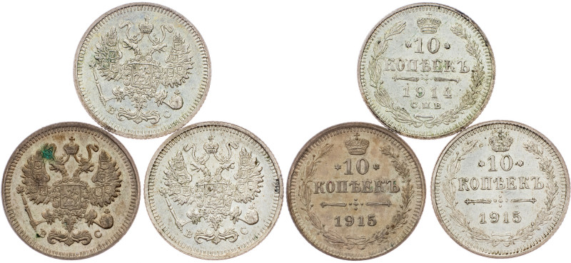 Nicholas II., 10 Kopecks 1914, 1915, 1915 Nicholas II., 10 Kopecks 1914, 1915, 1...