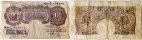 Bank Of England, 10 Shillings ND (1940-1948)