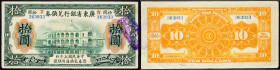 China, 10 Dollars 1918