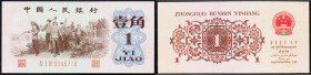 China, 1 Jiao 1962
