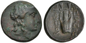 Greek
KINGS OF BITHYNIA, Prusias I (Circa 238-183 BC)
AE Bronze (18.7mm 4.91g)