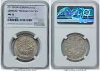 "Peacock" Kyat CS 1214 (1853)-Dated MS62 NGC, KM10. Lettering around peacock variety. An impressive offering preserving excellent mint brilliance, end...