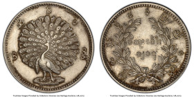 "Peacock" Kyat CS 1214 (1853)-Dated AU Details (Cleaned) PCGS, KM10. HID09801242017 © 2023 Heritage Auctions | All Rights Reserved