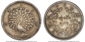 "Peacock" Kyat CS 1214 (1853)-Dated XF45 PCGS, Mandalay mint, KM10. HID09801242017 © 2023 Heritage Auctions | All Rights Reserved