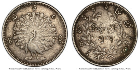 "Peacock" Kyat CS 1214 (1853)-Dated VF35 PCGS, Mandalay mint, KM10. HID09801242017 © 2023 Heritage Auctions | All Rights Reserved