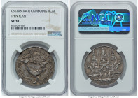 Ang Duong Tical CS 1208 (1847) VF30 NGC, KM37. Thin flan variety. Despite some high point wear, this example is a charming piece decorated with high r...
