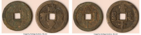 Qing Dynasty. Wen Zong (Xian Feng) Pair of Uncertified 10 Cash, 1) 12.30gm. 2) 13.95gm. Sold as is, no returns. HID09801242017 © 2023 Heritage Auction...