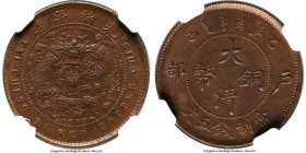 Kuang-hsü 5 Cash CD 1905 MS63 Brown NGC, CL-HB.12. HID09801242017 © 2023 Heritage Auctions | All Rights Reserved