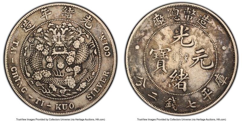 Kuang-hsü Dollar ND (1908) VF Details (Harshly Cleaned) PCGS, Tientsin mint, KM-...