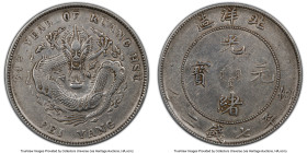 Chihli. Kuang-hsü Dollar Year 34 (1908) XF Details (Cleaned) PCGS, Pei Yang Arsenal mint, KM-Y73.2, L&M-465. Cloud connected variety. HID09801242017 ©...