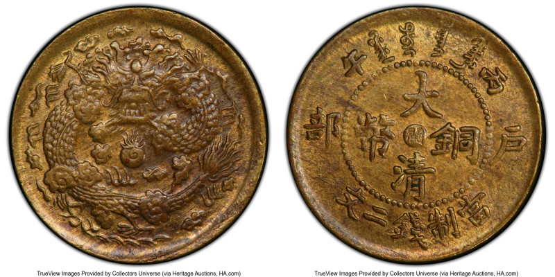 Fukien. Kuang-hsü 2 Cash CD 1906 MS63 PCGS, Fu mint, KM-Y8f. Sitting at the thir...