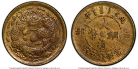 Fukien. Kuang-hsü 2 Cash CD 1906 MS63 PCGS, Fu mint, KM-Y8f. Sitting at the third-highest grade point on the PCGS census, sought-after at this Choice ...