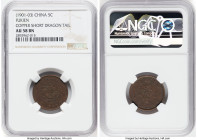 Fukien. Kuang-hsü 5 Cash ND (1901-1903) AU58 Brown NGC, KM-Y99. Short dragon tail. HID09801242017 © 2023 Heritage Auctions | All Rights Reserved